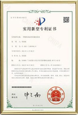 知識產權管理體系認證